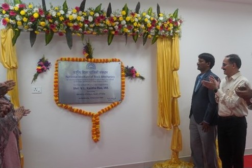 Inauguration of NIRM building extension at Bengaluru on 22.11.2023